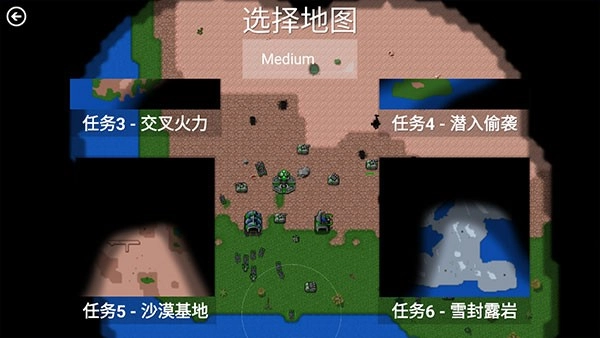 铁锈战争创星之世MOD1