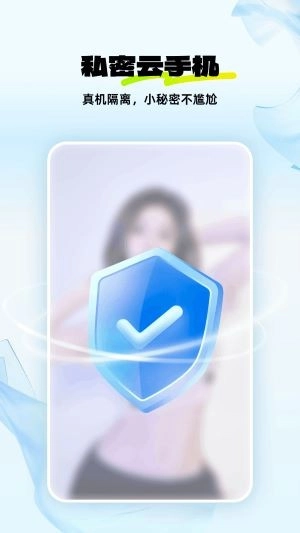 神马云手机免费版截图1