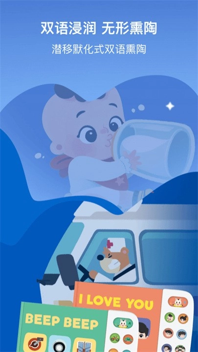 小斑斑月龄盒图1