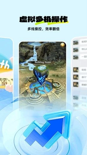 神马云手机免费版截图3