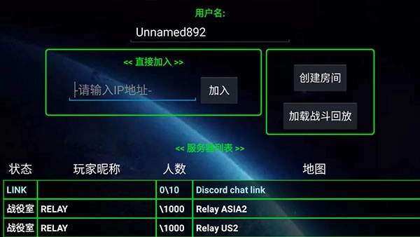 铁锈战争创星之世MOD3