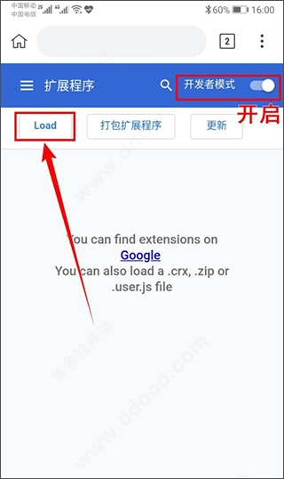 kiwibrowser瀏覽器