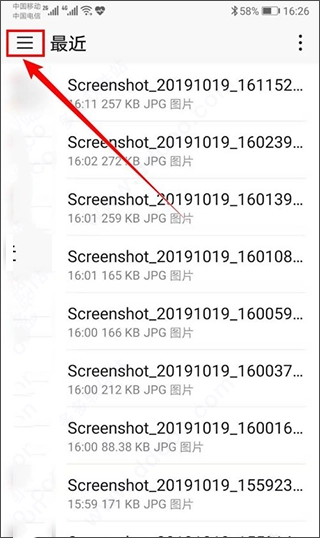 kiwibrowser瀏覽器
