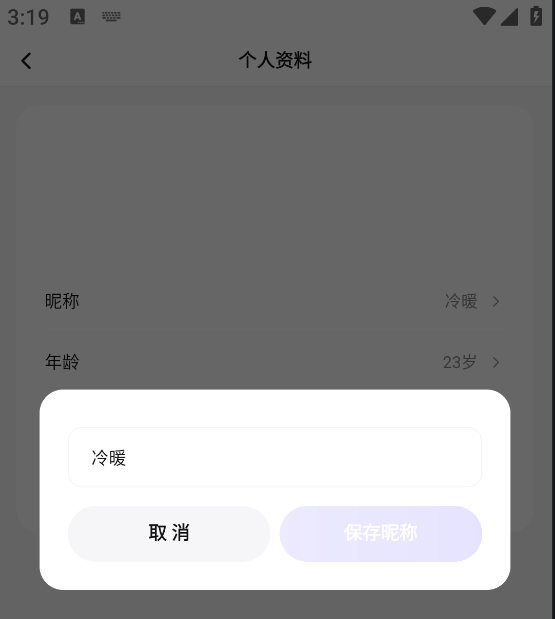 凯格尔Go(1)