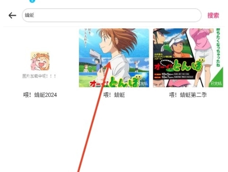 森之屋动漫追番图4
