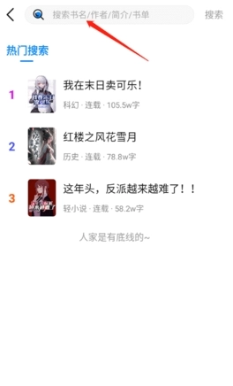 谜聚小说免费阅读图15