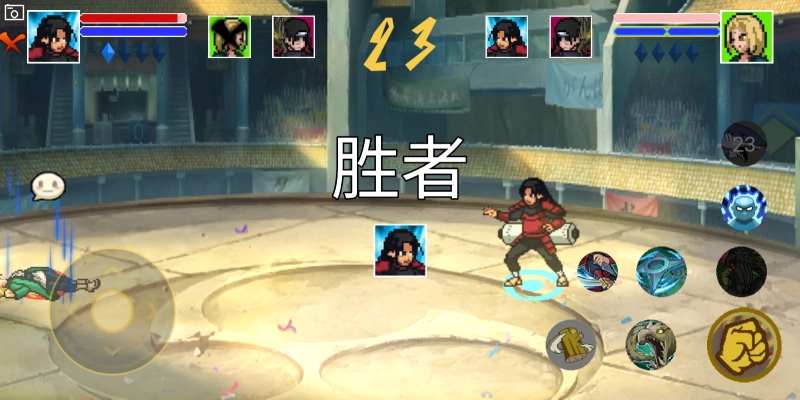 像素火影骨架改版图3