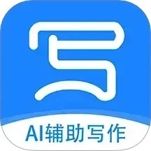 弈写ai写作软件