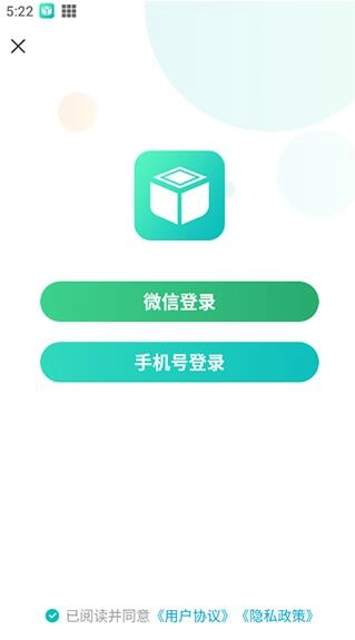 x8虚拟机免费版