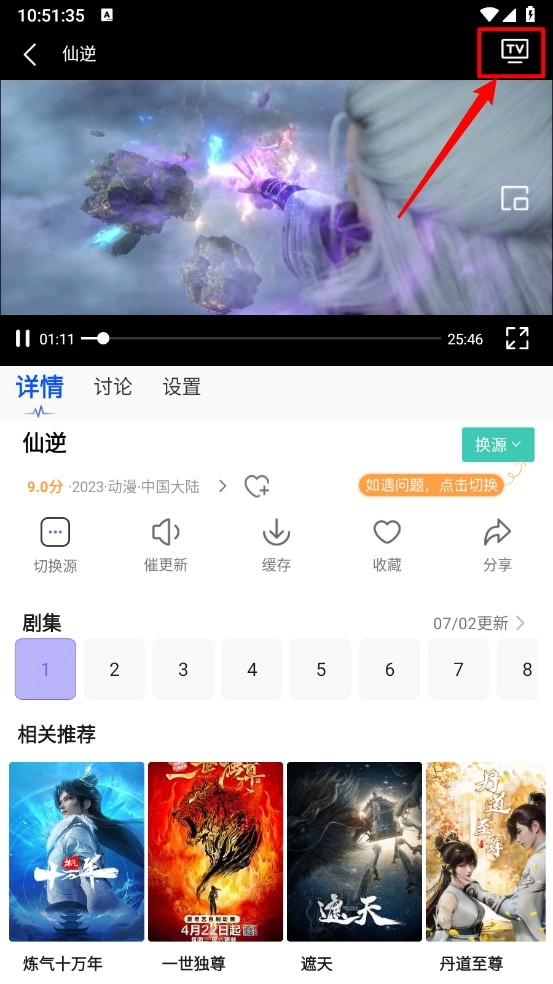 五号动漫纯净版