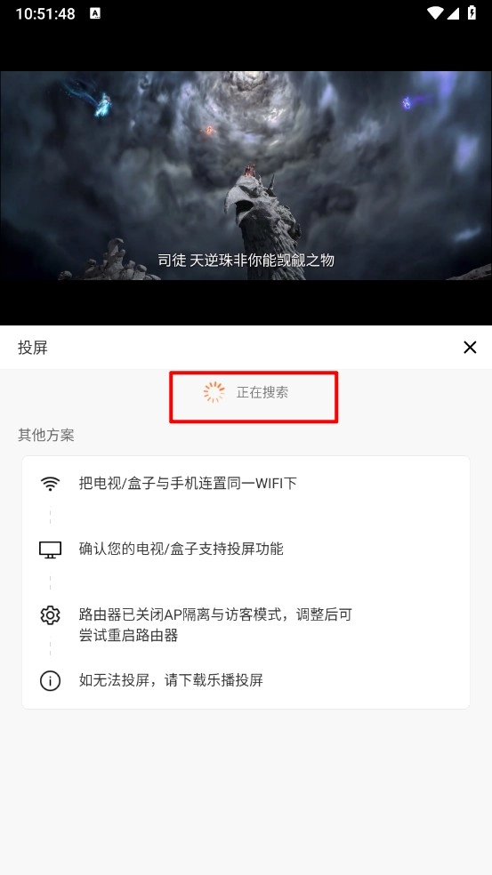 五号动漫纯净版