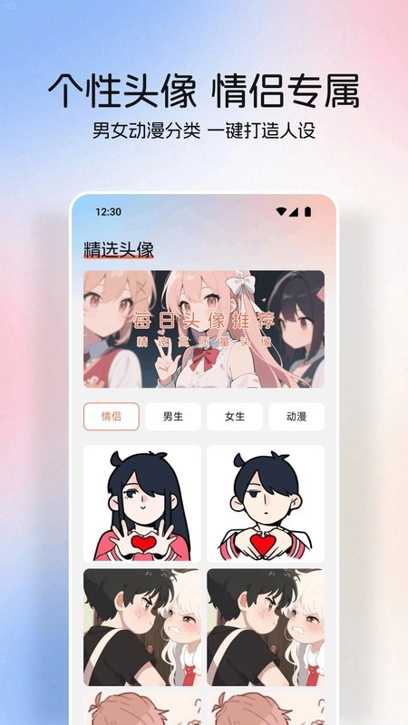 桃桃动漫壁纸(2)