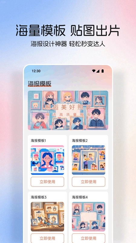 桃桃动漫壁纸(3)