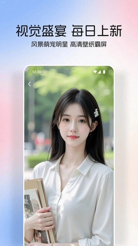 桃桃动漫壁纸(1)