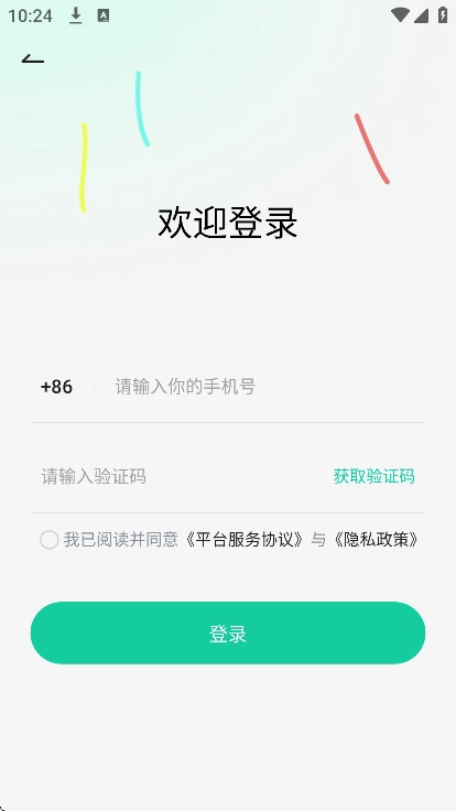 日语岛背单词(3)