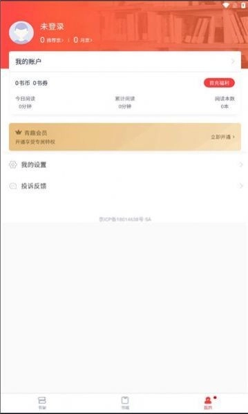 青趣小说免费阅读(1)