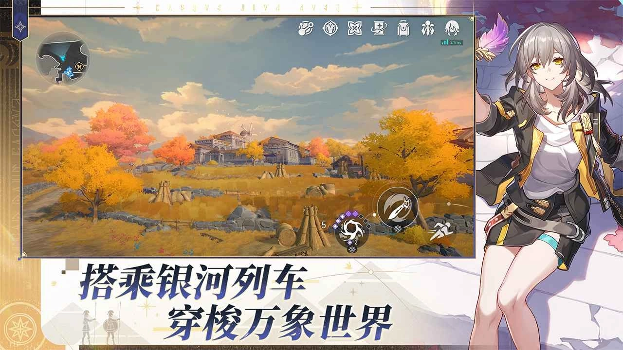 崩坏星穹铁道图5