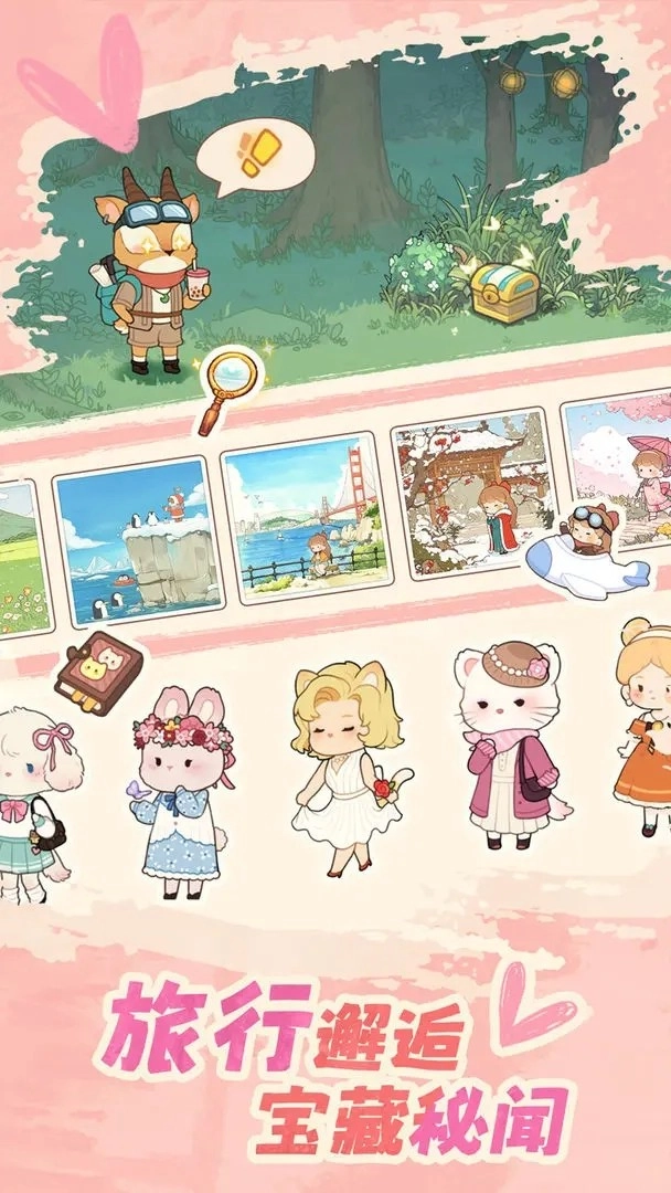 朵拉的露营餐车