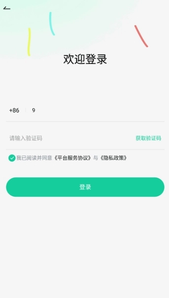 日语岛专业版图7
