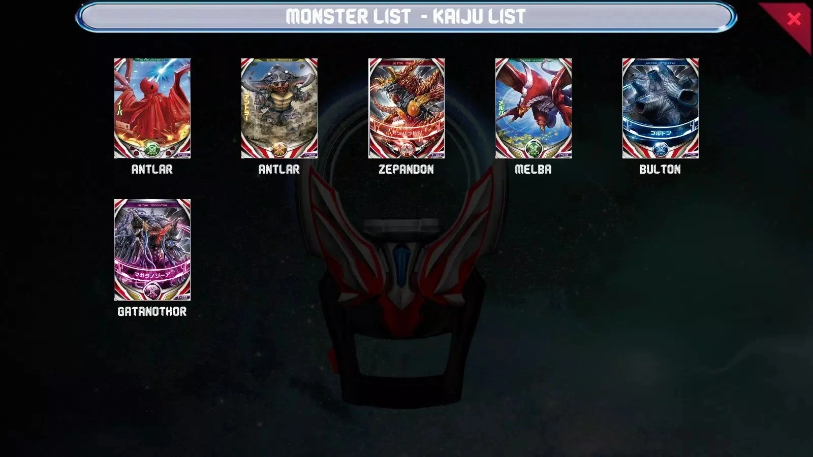 欧布圆环变身器模拟器(1)