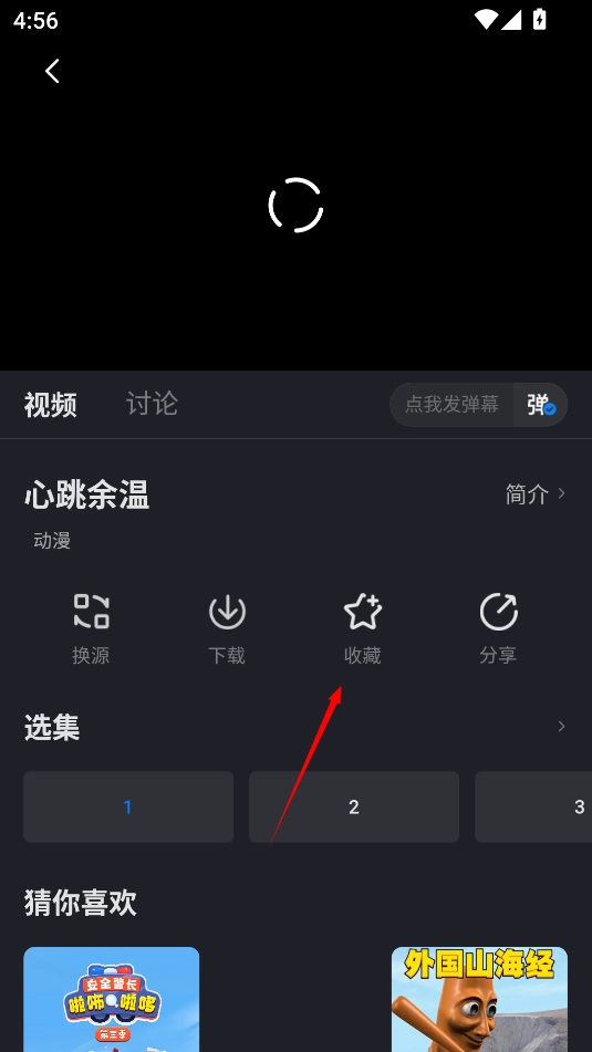 佩奇影视免费版