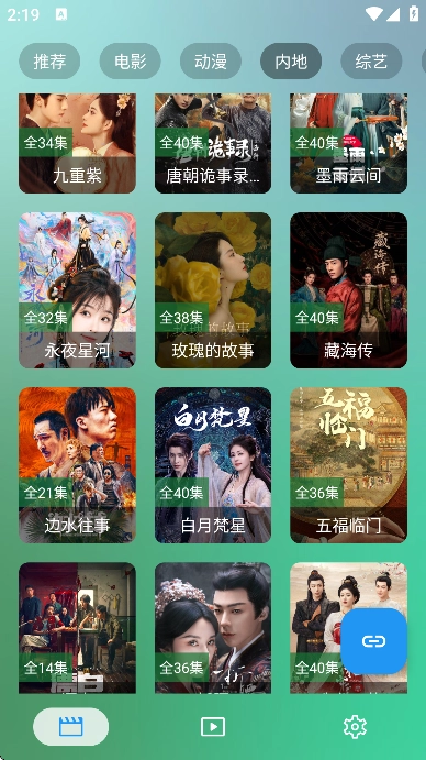 拾光T4免费版图3