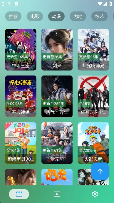 拾光T4免费版图4