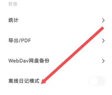 一刻日记最新版图7