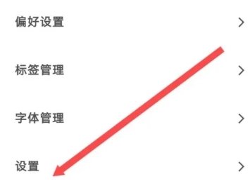 一刻日记最新版图5