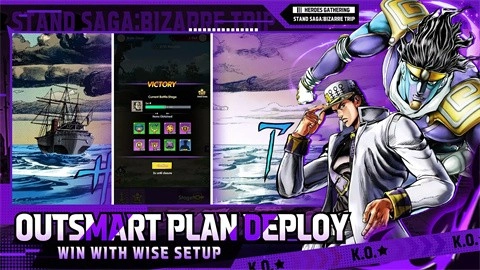 JOJO的替身传说奇妙旅行(1)