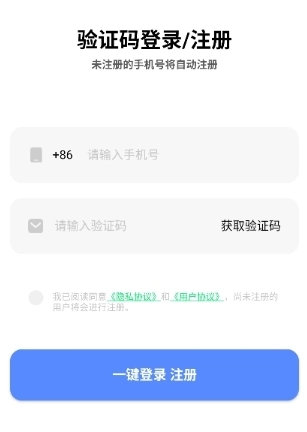 小六云手机极速版(6)