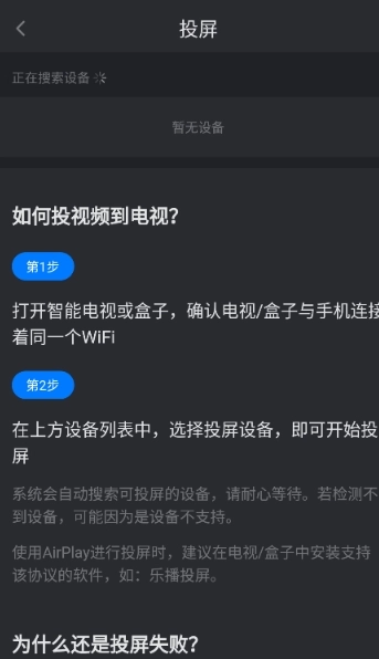 佩奇影视免费版