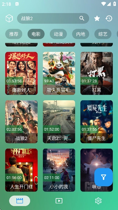 拾光T4免费版图1