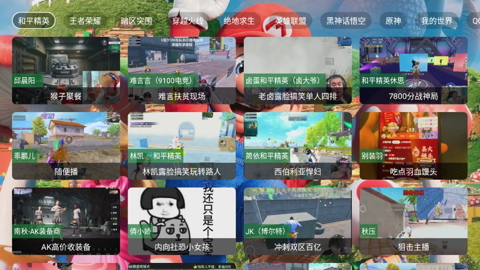马里奥tv版图4