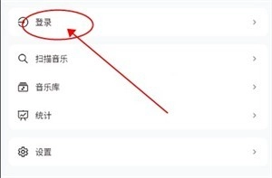 青盐云听播放器(10)