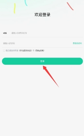 日语岛专业版图2
