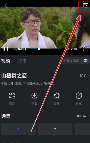 佩奇影视免费版