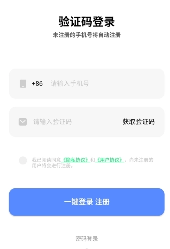 小六云手机极速版(1)