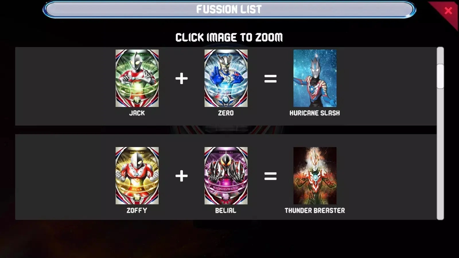 欧布圆环变身器模拟器(3)