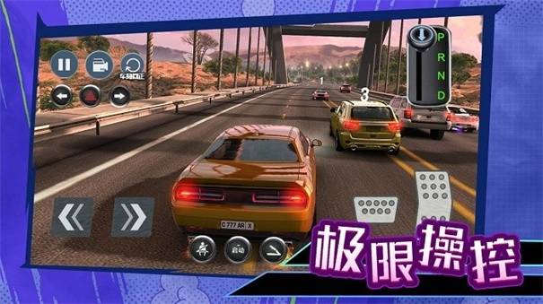 科目二停车大师3