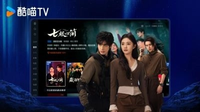 CIBN酷喵影视2025截图3