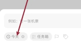 闪点清单免费版图11