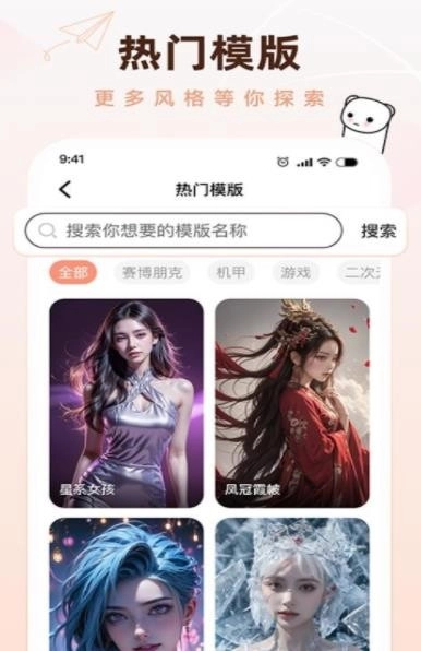 懵匠壁纸软件(5)