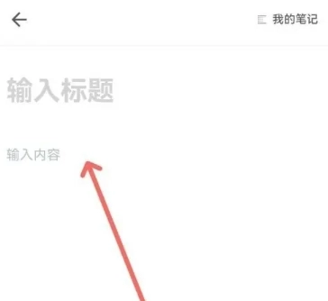 闪点清单免费版图10