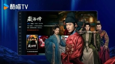 CIBN酷喵影视2025截图2