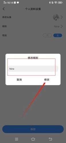 小白考研调剂图8