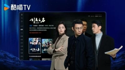 CIBN酷喵影视2025截图5