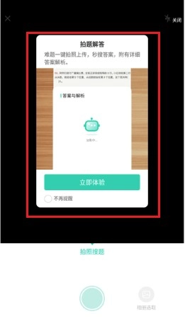 作业全能王专业版4