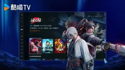 CIBN酷喵影视2025截图4