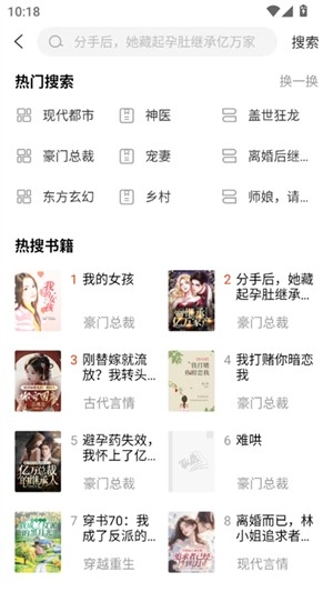 炽灵免费小说(3)